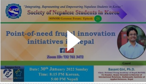sonsik-interaction-program-on-research-development
